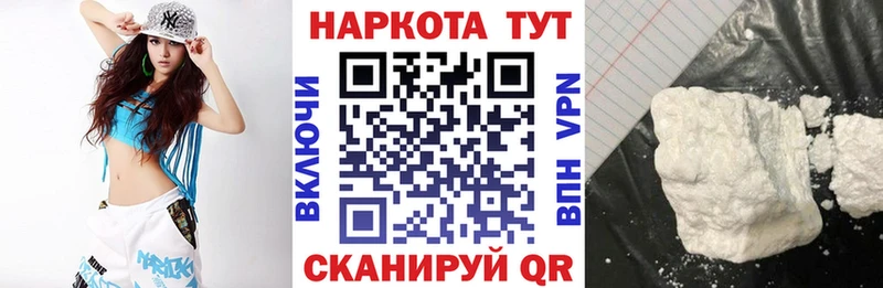 Купить наркотики цена Сим COCAIN Бошки Шишки МЕФ АМФЕТАМИН Гашиш