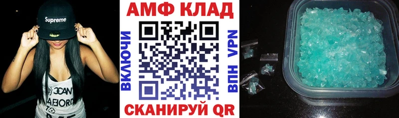 АМФЕТАМИН 98%  цена   Сим 