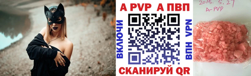 А ПВП СК КРИС  закладки  Сим 