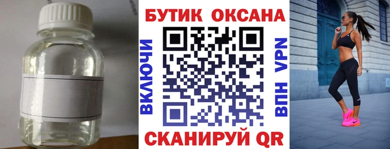 Бутират оксана  Сим 