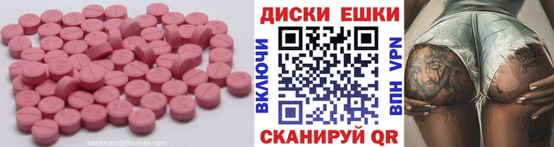 Ecstasy ешки  Сим 