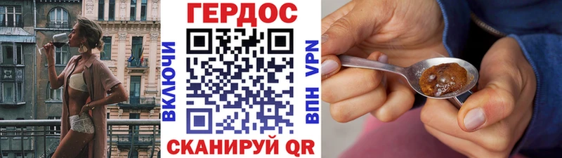 Героин хмурый  гидра ссылка  Сим  что такое  