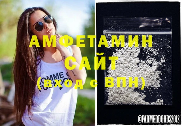 MDMA Premium VHQ Алзамай