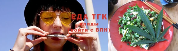 трава Алексин
