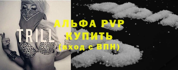 трава Алексин