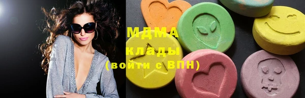 MDMA Premium VHQ Алзамай