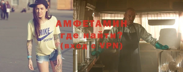MDMA Premium VHQ Алзамай