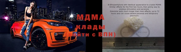 MDMA Premium VHQ Алзамай