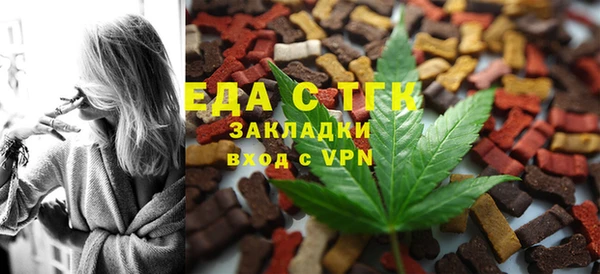 трава Алексин