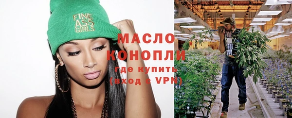 круглые Абаза