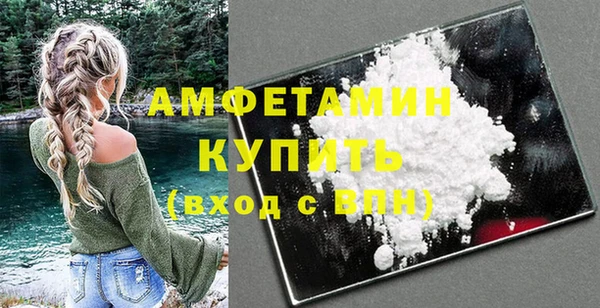 шишки Абдулино