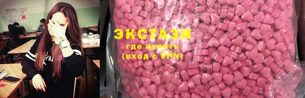 MDMA Premium VHQ Алзамай