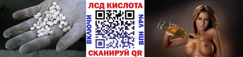 цены   Сим  LSD-25 экстази кислота 