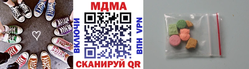 МДМА crystal  Сим 