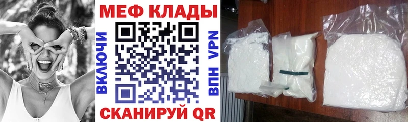 МЯУ-МЯУ мяу мяу  где купить наркоту  Сим 