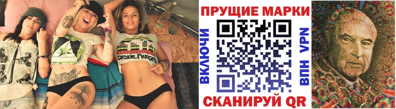 наркотики Сим Наркотические марки 1,8мг