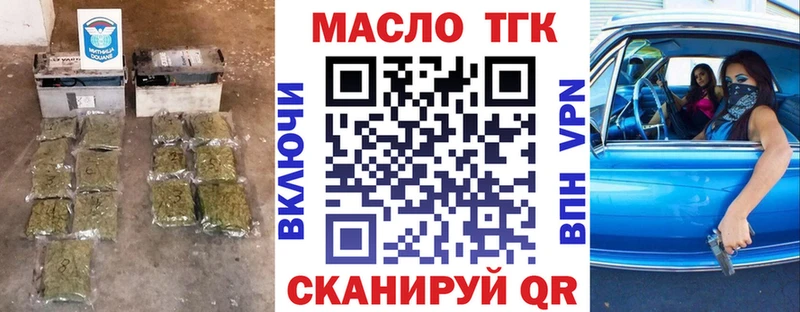 omg как войти  Сим  ТГК вейп 